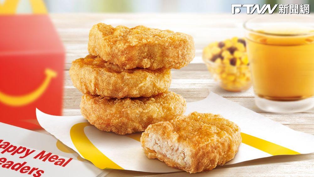 熟悉味道變了！「麥克雞塊」皮變超硬？麥當勞證實：配方微幅調整