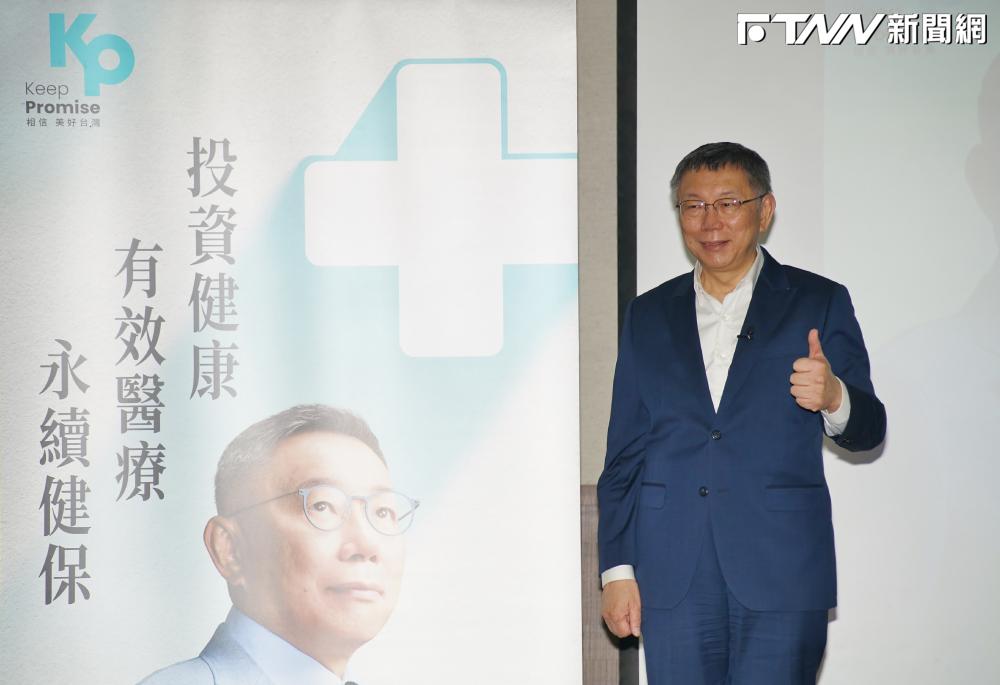 政策牛肉大拚場　柯、侯都主張65歲以上長者免健保費